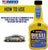 Abro DI-502 SUV Car Diesel Fuel Treatment and Injector Cleaner for Mileage Improvement & Deposit Cleaning (354 ml)