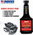 ABRO IC-509 Petrol Fuel Treatment and Injector Cleaner for Car SUV & Auto (354 ml)